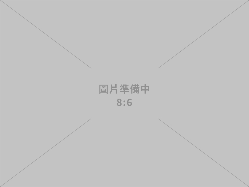 弘億營造有限公司